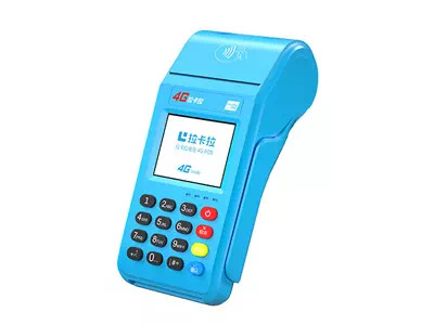 马边拉卡拉传统大POS机